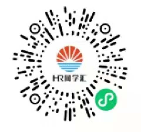 12月11日HR沙龙《Excel应用：人力资源数据分享与建模》