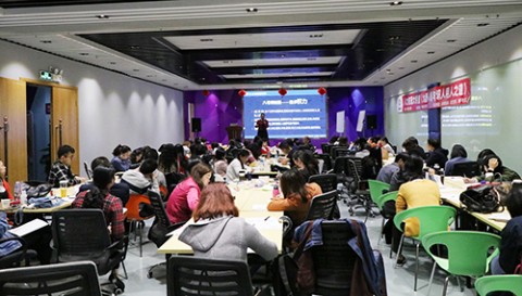 人力资源大讲堂《九型人格与识人用人之道》圆满举办