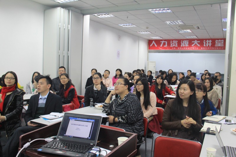 旭源人力资源大讲堂:如何预防与化解劳动用工风险 旭源人力资源大讲堂:如何预防与化解劳动用工风险