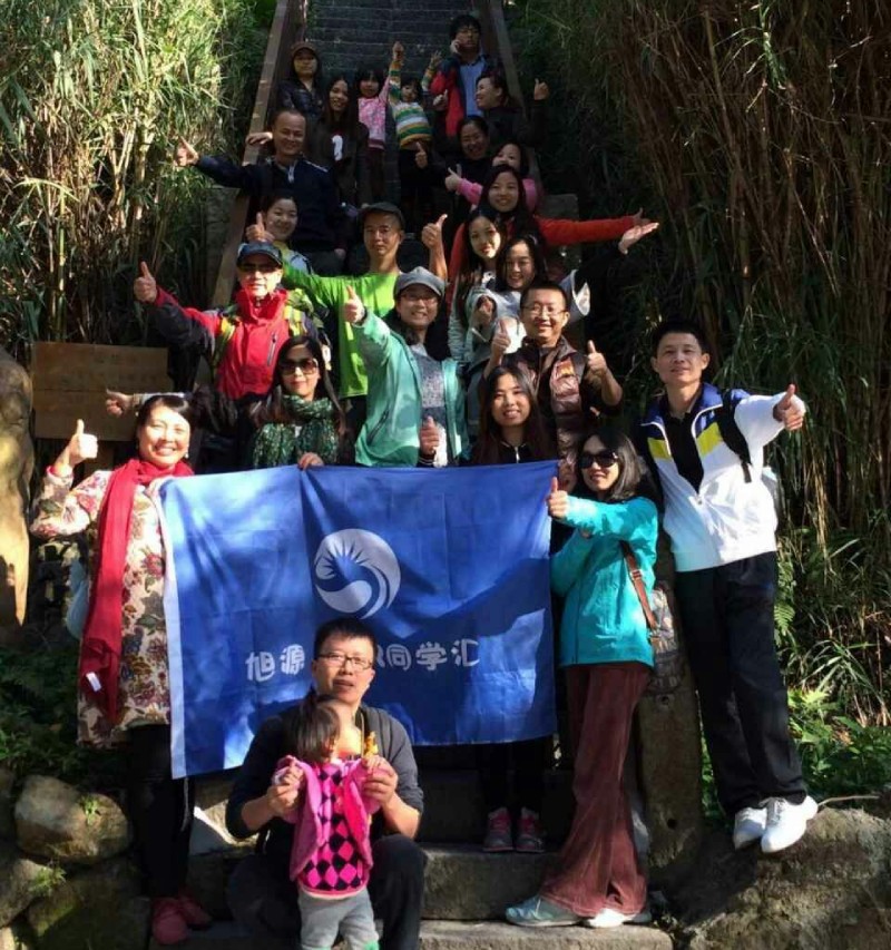 旭源咨询学员活动：塘朗山户外聚会