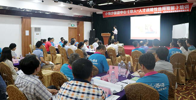 旭源企业内训定制丨人才战略性选用育留 旭源企业内训定制丨人才战略性选用育留