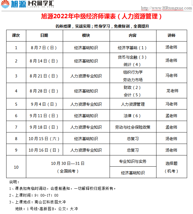 1631668955473729.png 1631669945(1).png