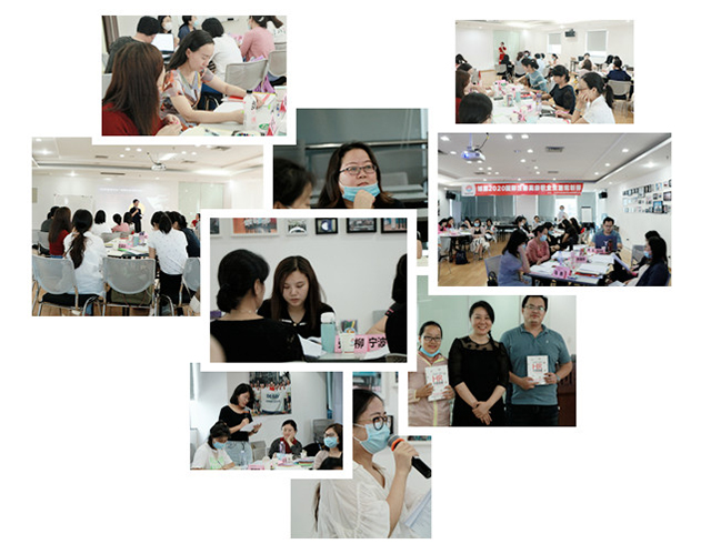 旭源职业生涯规划师培训 旭源职业生涯规划师培训