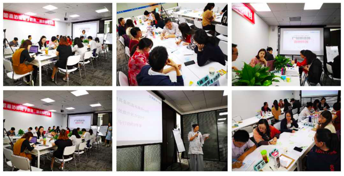 旭源讲师训练营 旭源讲师训练营