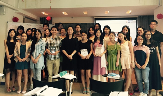 2015旭源咨询人力资源管理师三级培训