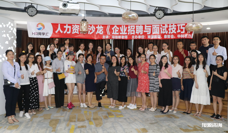 企业招聘技巧 企业招聘技巧