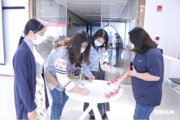 旭源咨询人力资源管理劳动关系实战沙龙