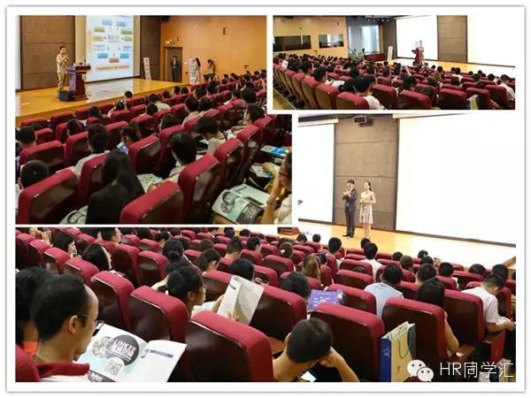 旭源2015人力资源发展论坛